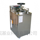 立式压力蒸汽灭菌器 YXQ-LS-50G 50升 全自动数显 内循环排汽式 带干燥功能 上海博迅